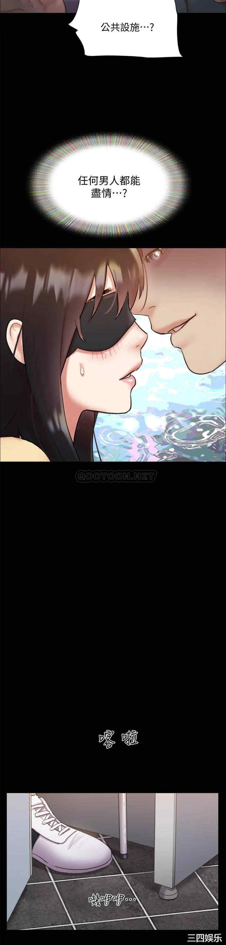 协议换爱/合意之下