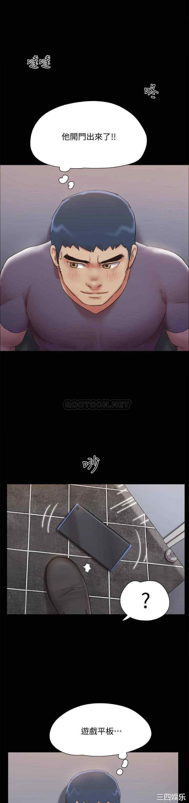 协议换爱/合意之下