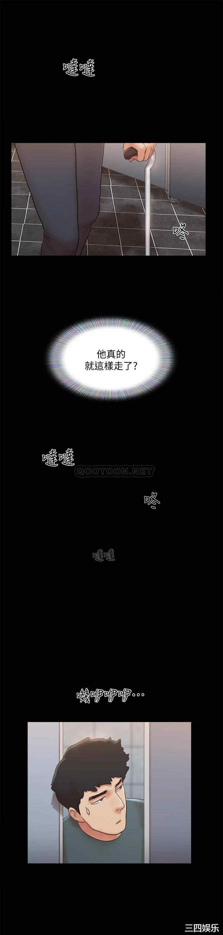 协议换爱/合意之下