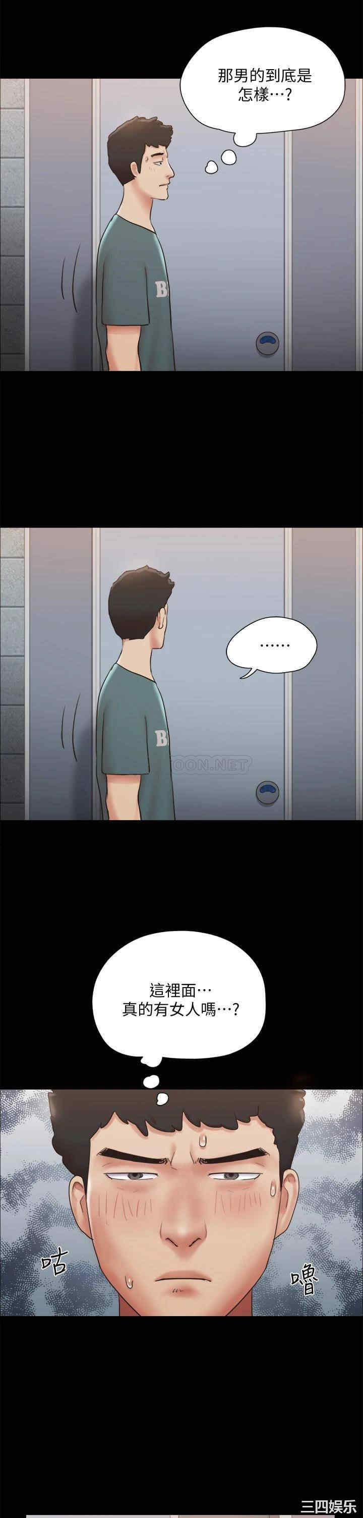 协议换爱/合意之下