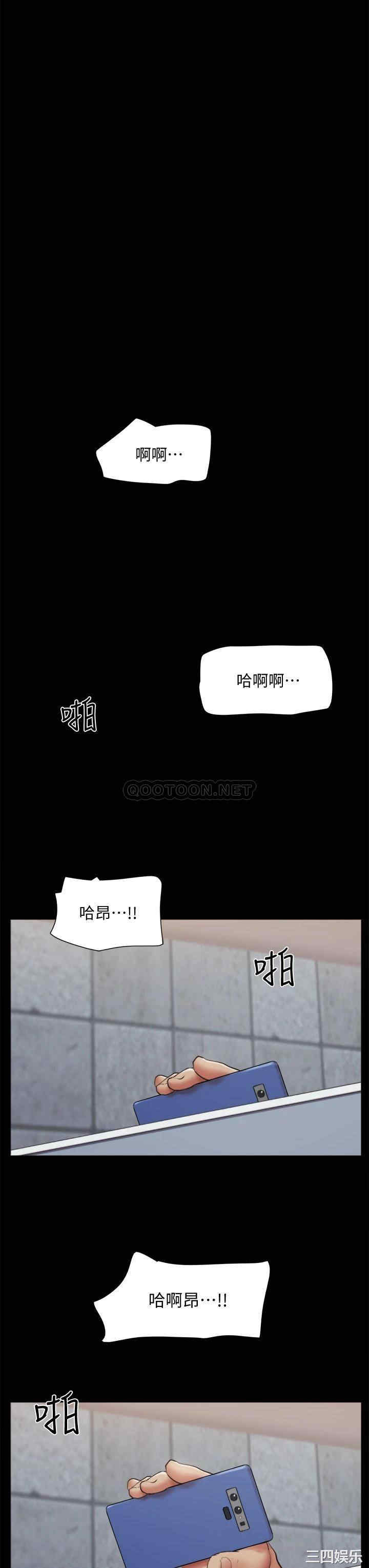 协议换爱/合意之下
