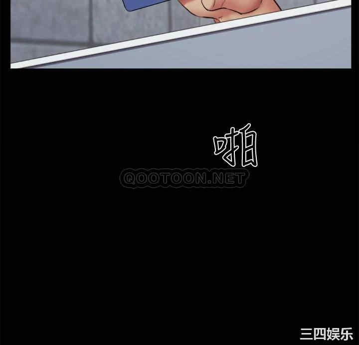 协议换爱/合意之下