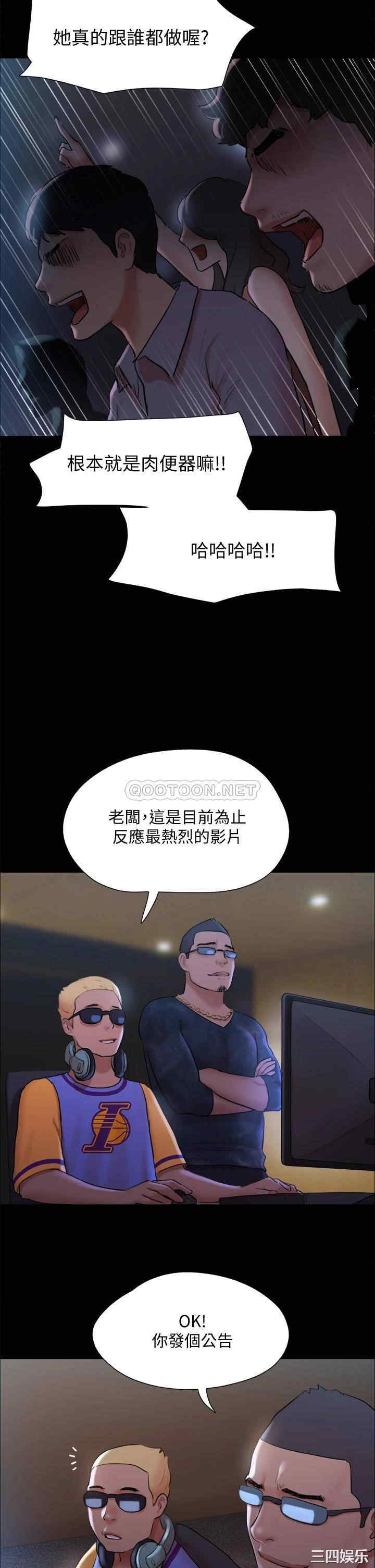 协议换爱/合意之下