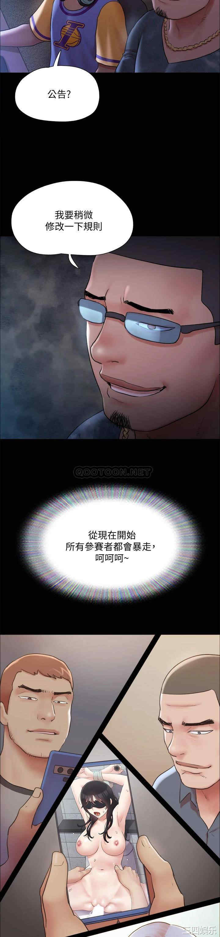 协议换爱/合意之下