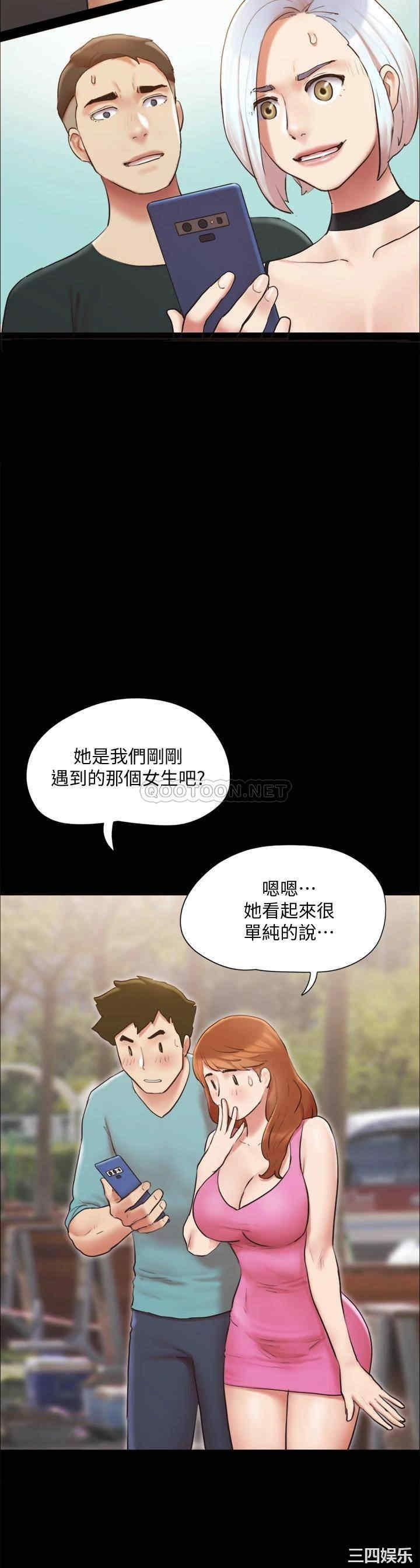 协议换爱/合意之下