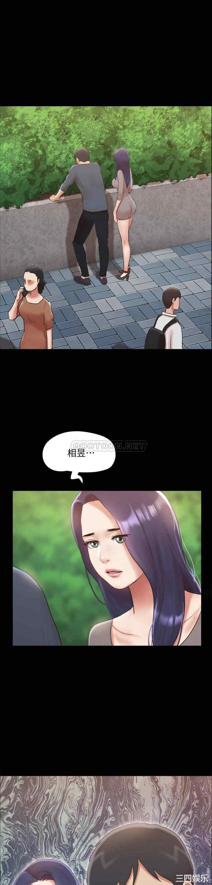 协议换爱/合意之下