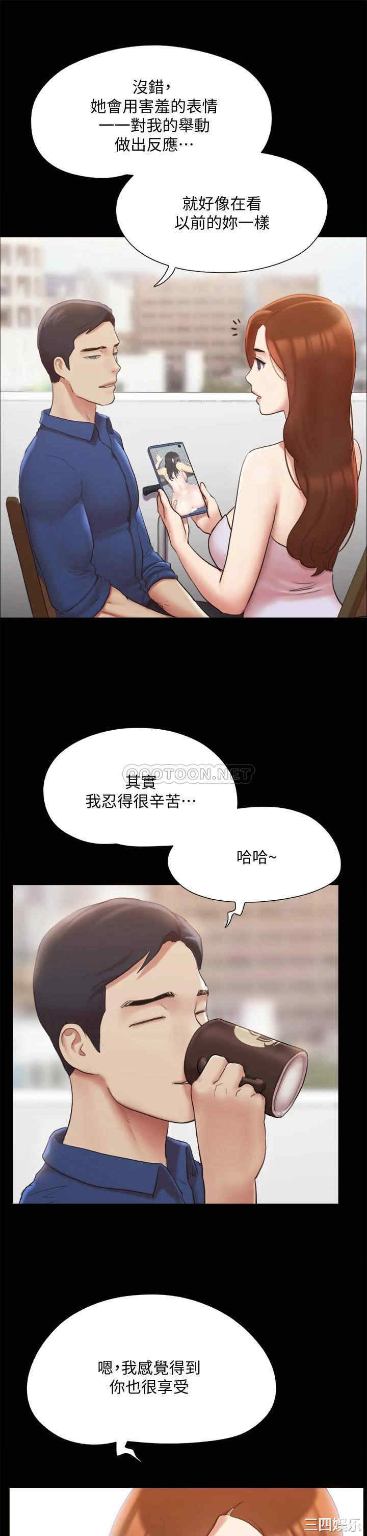 协议换爱/合意之下