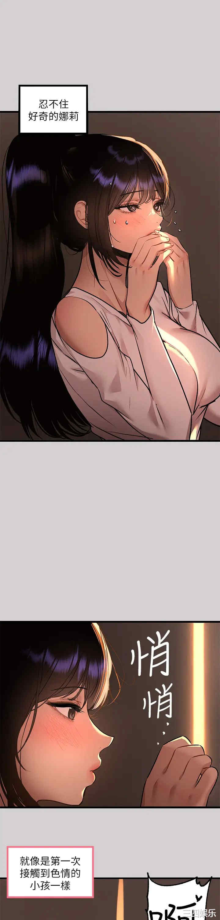 富家女姐姐