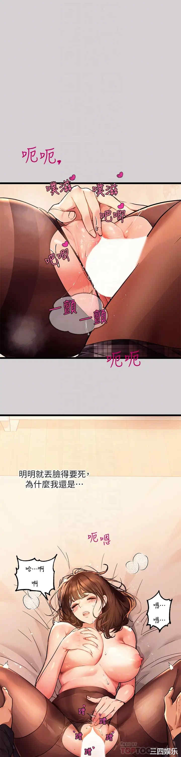 富家女姐姐