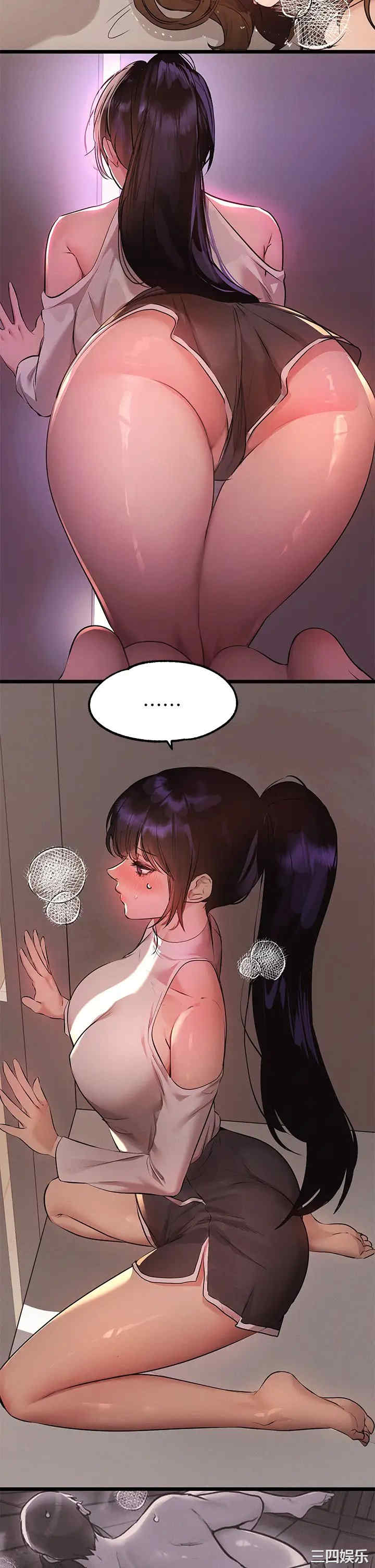 富家女姐姐