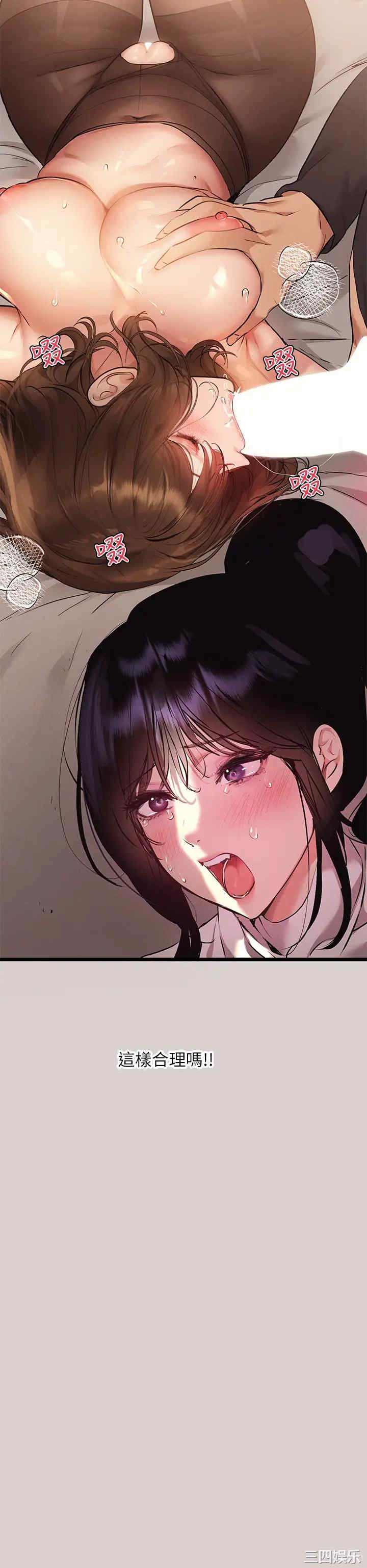 富家女姐姐