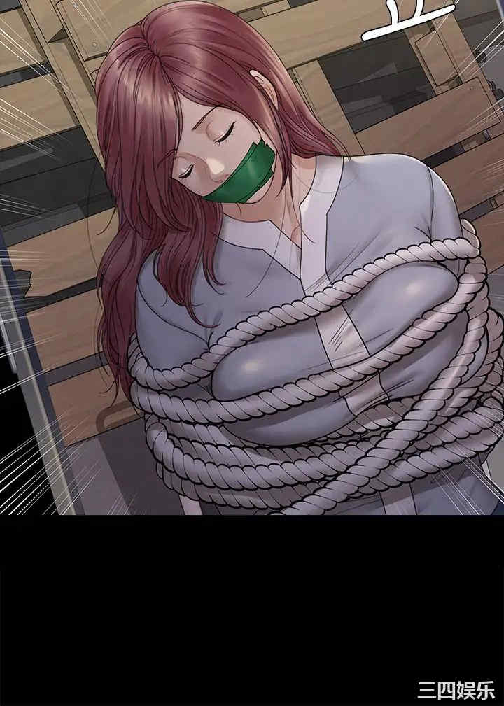 淫新小套房