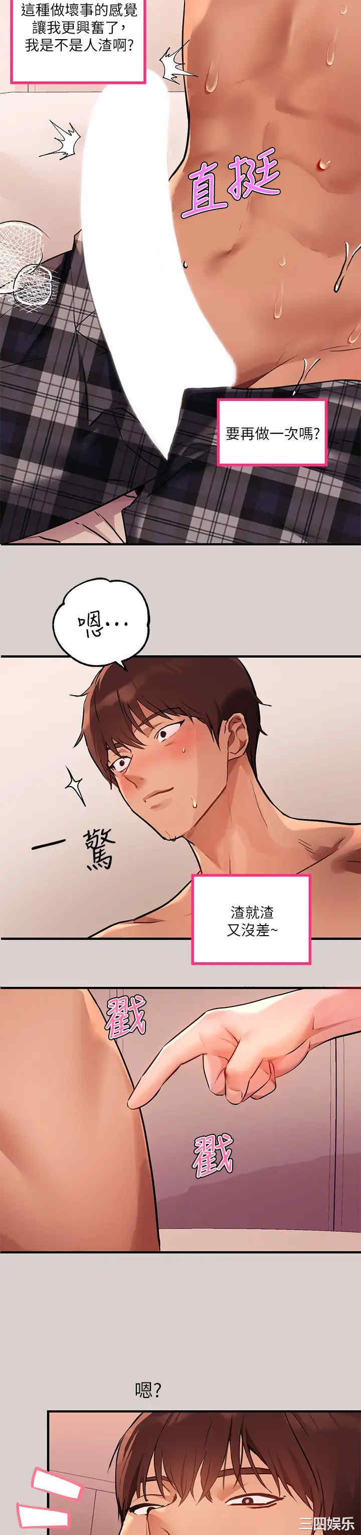 富家女姐姐