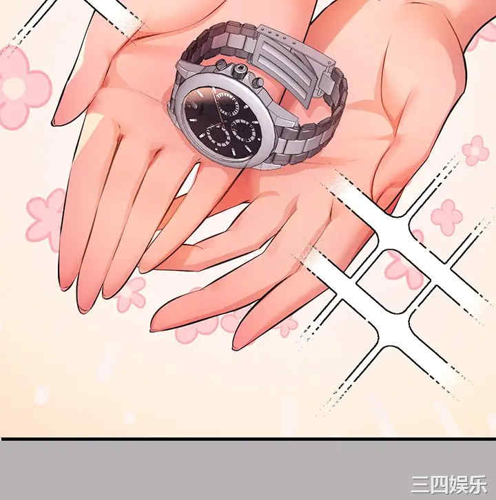 富家女姐姐