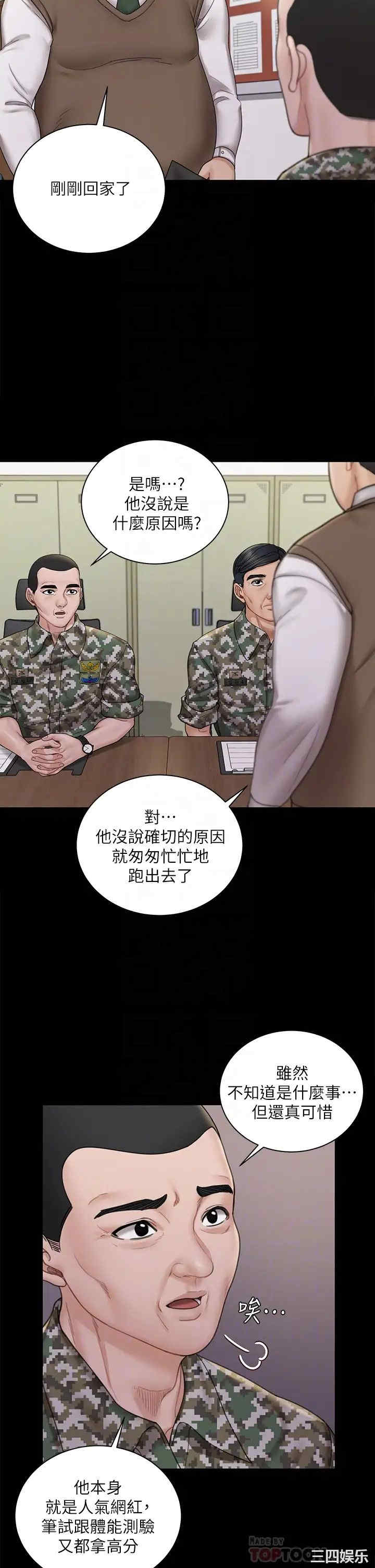 淫新小套房