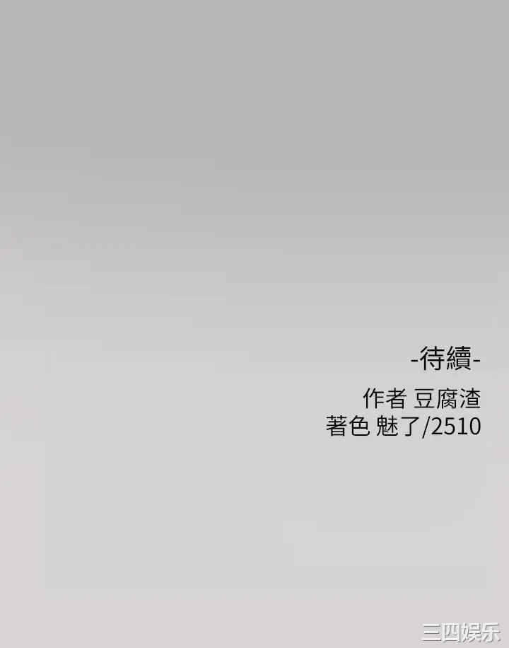 富家女姐姐