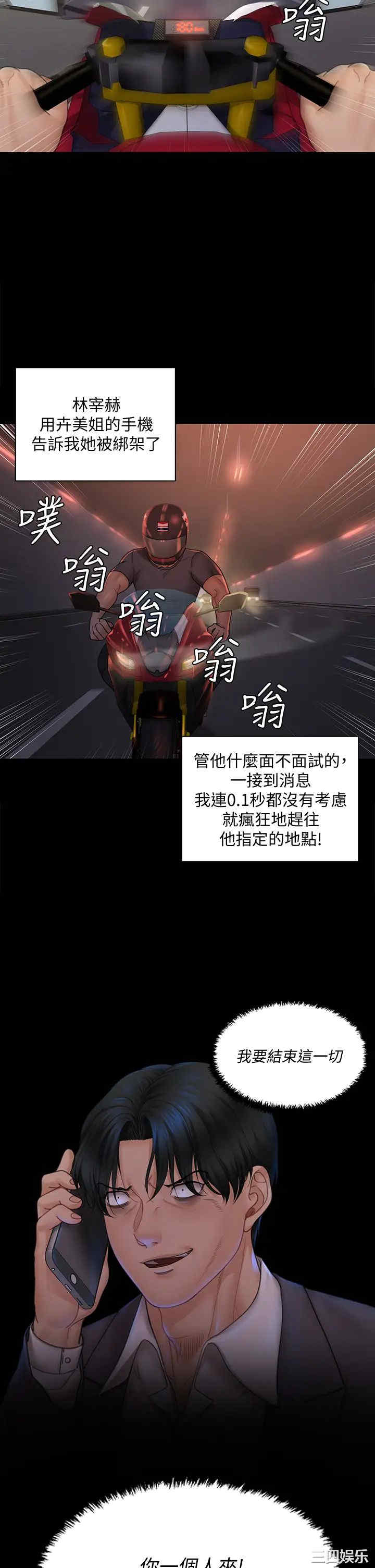 淫新小套房