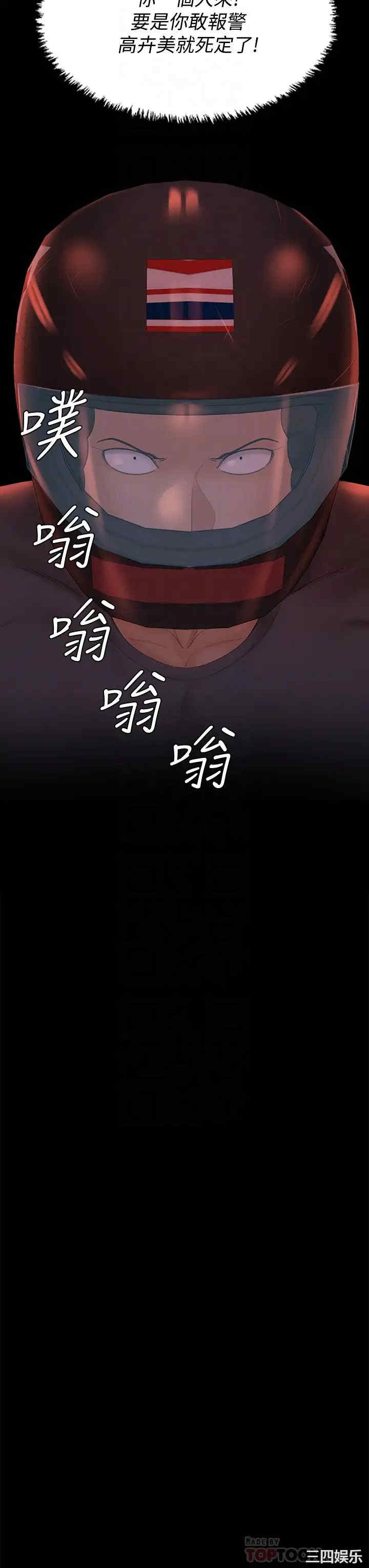 淫新小套房