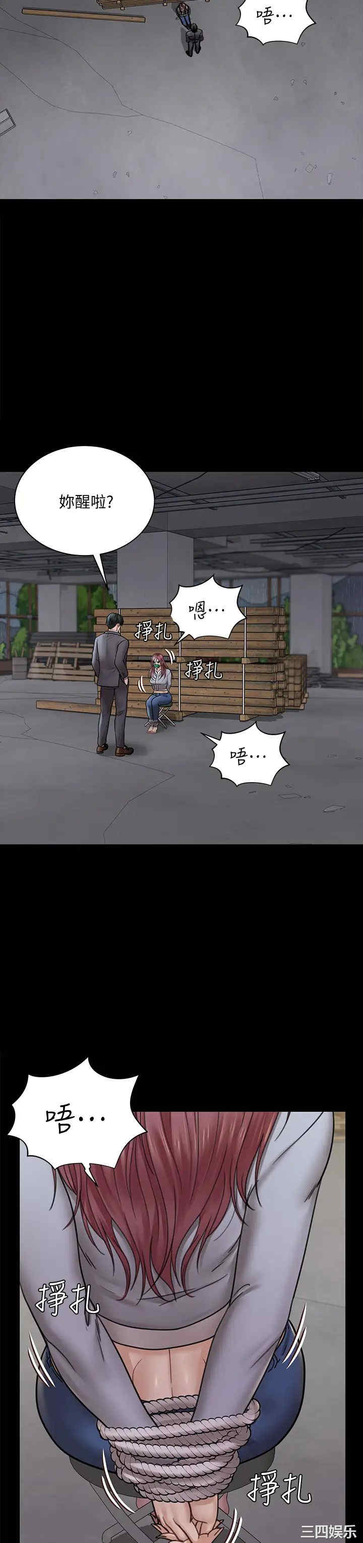 淫新小套房