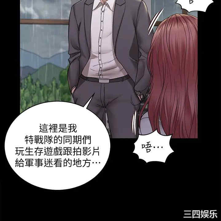 淫新小套房