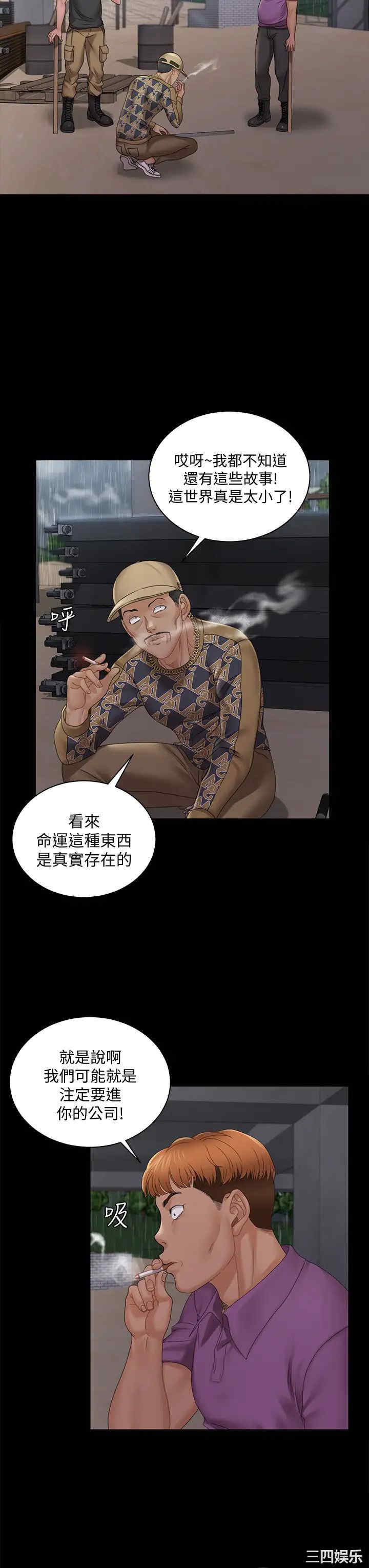 淫新小套房