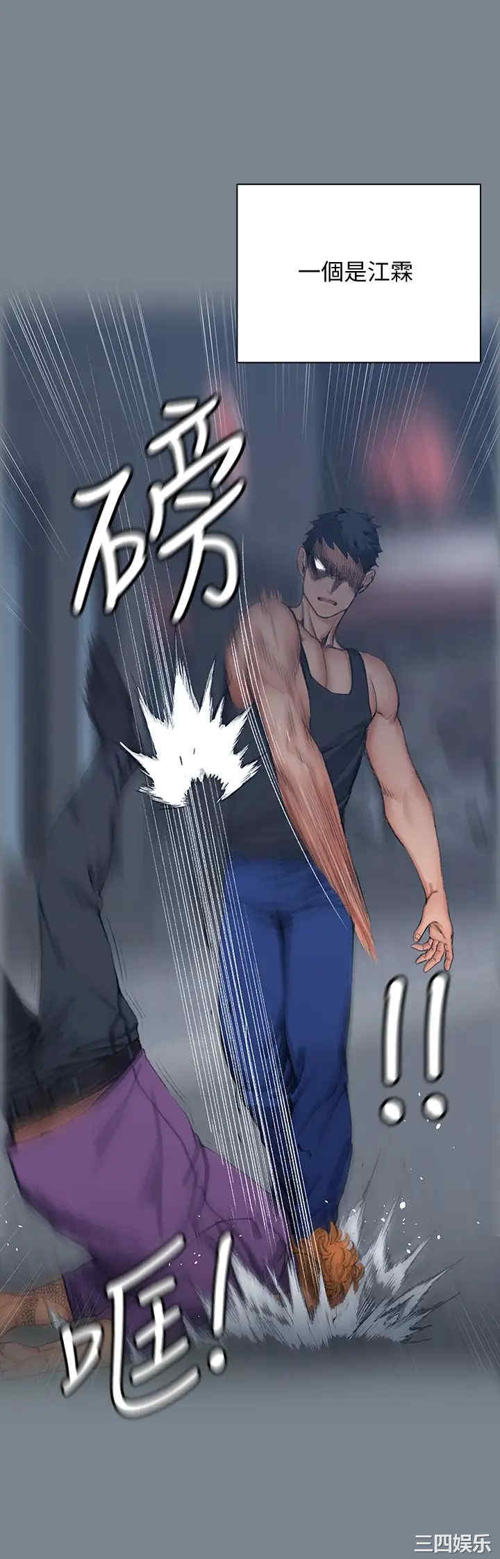 淫新小套房