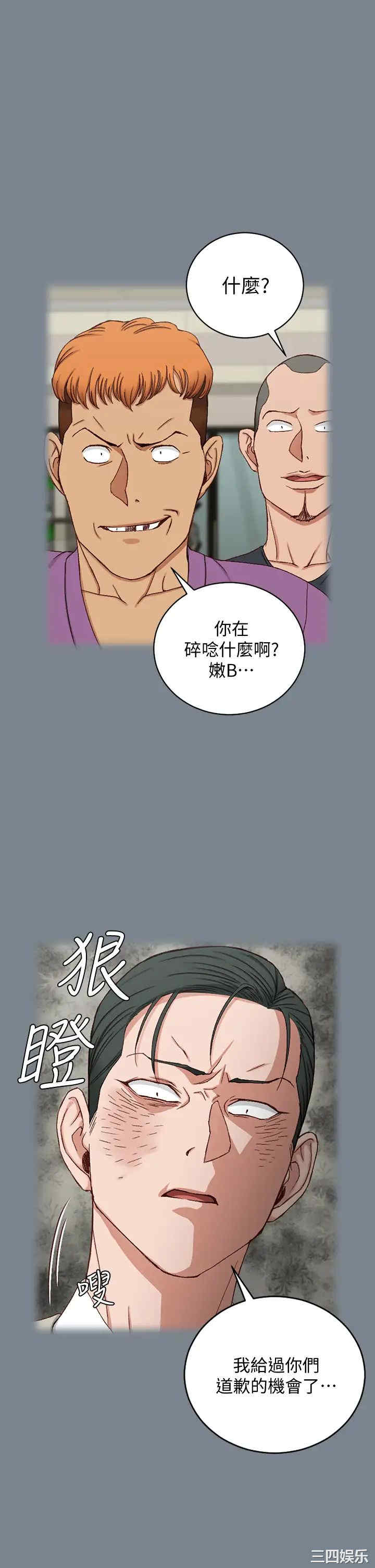 淫新小套房