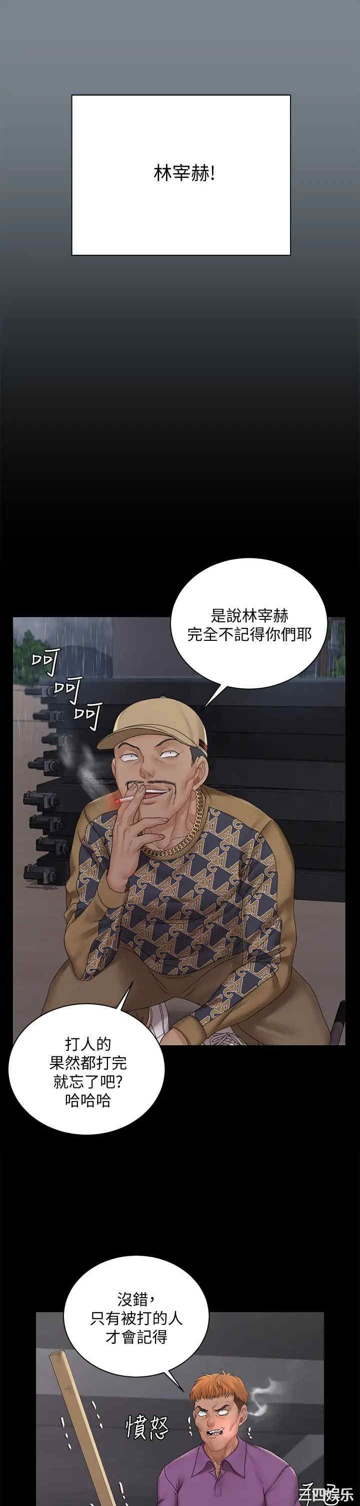 淫新小套房