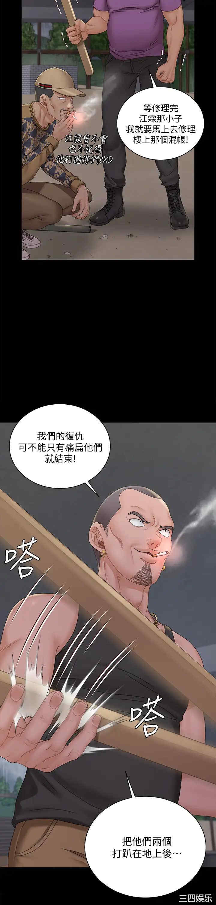 淫新小套房