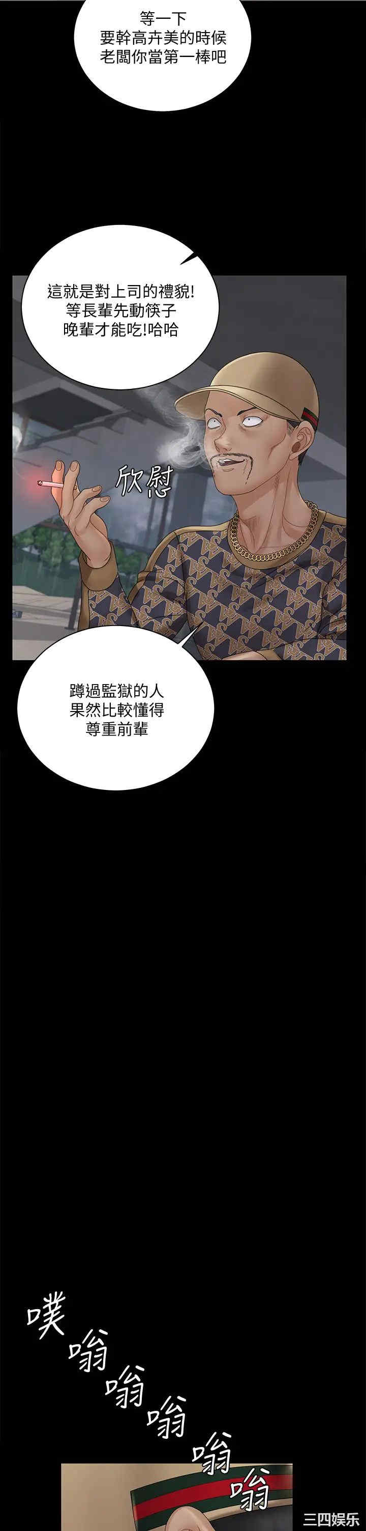 淫新小套房