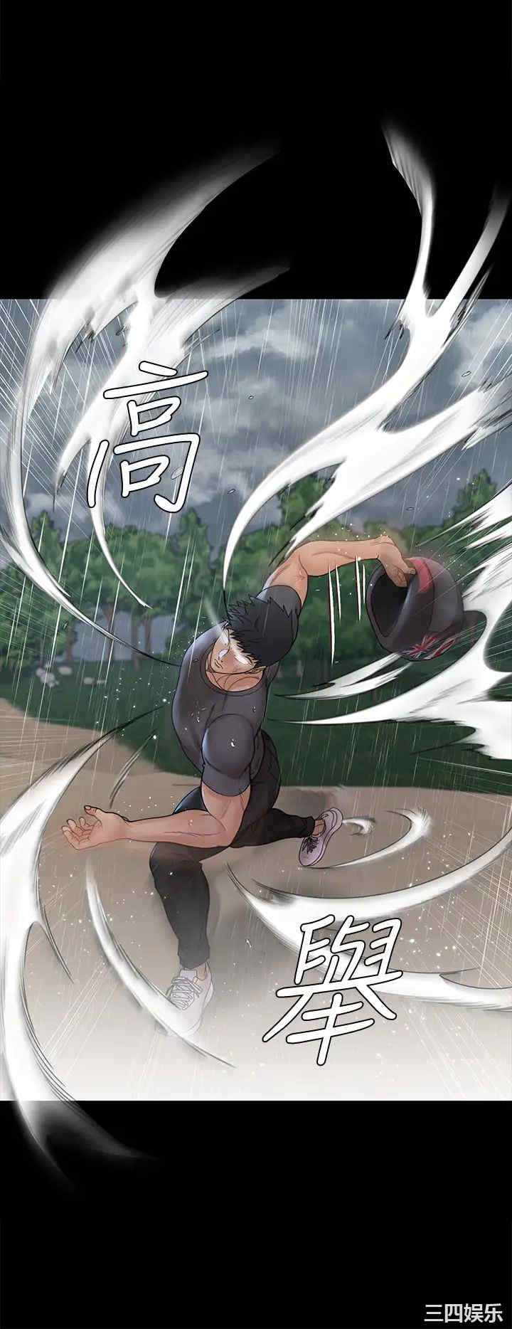 淫新小套房
