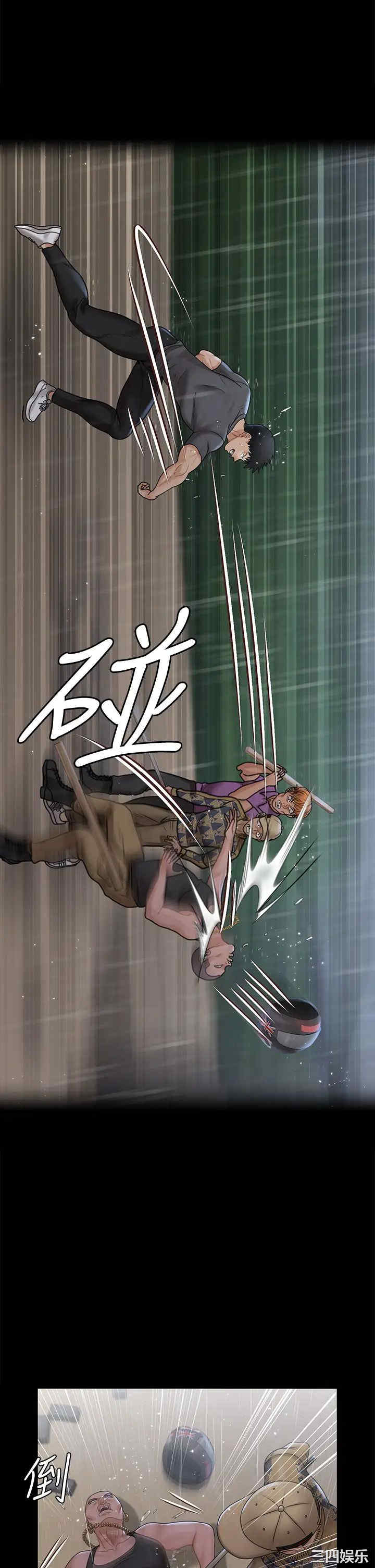 淫新小套房