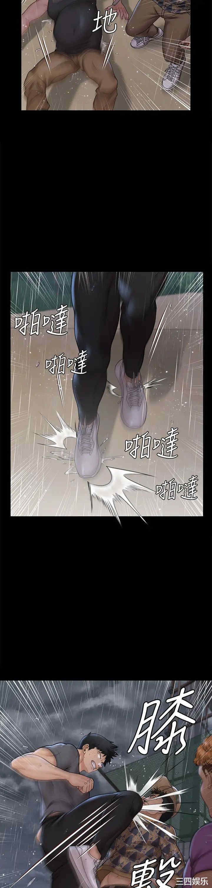 淫新小套房