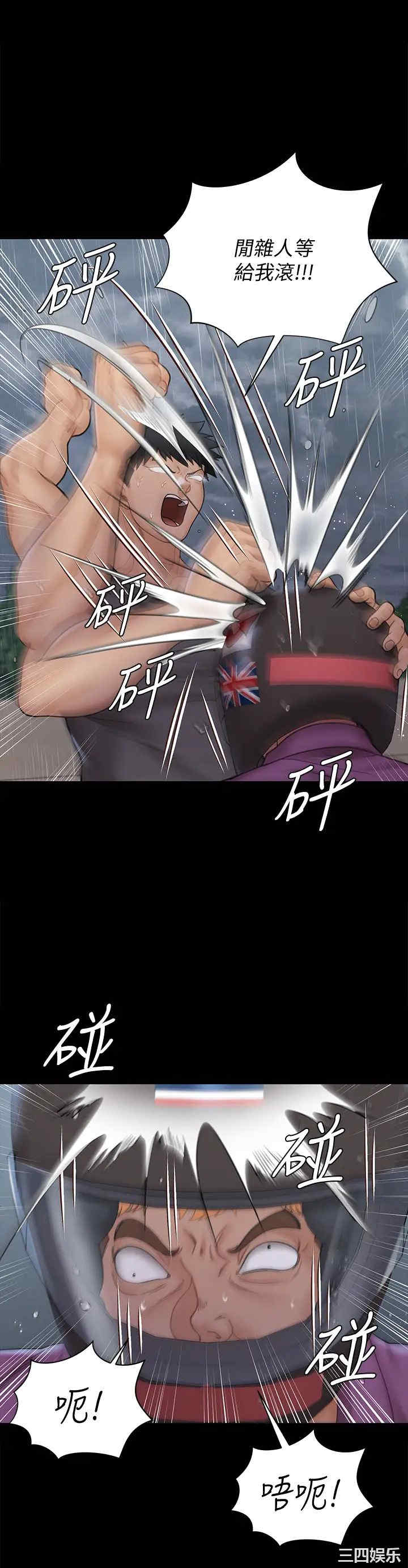 淫新小套房