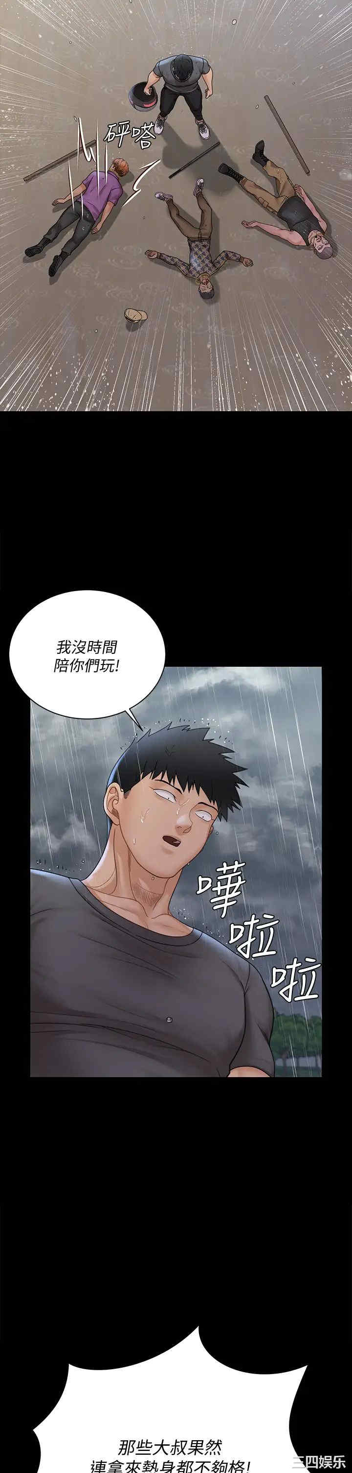 淫新小套房