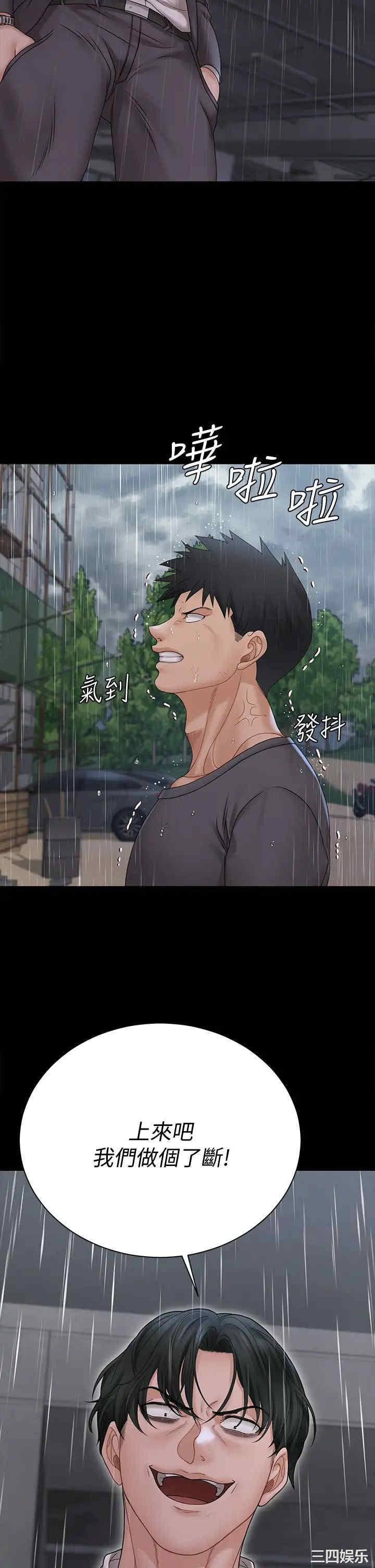 淫新小套房