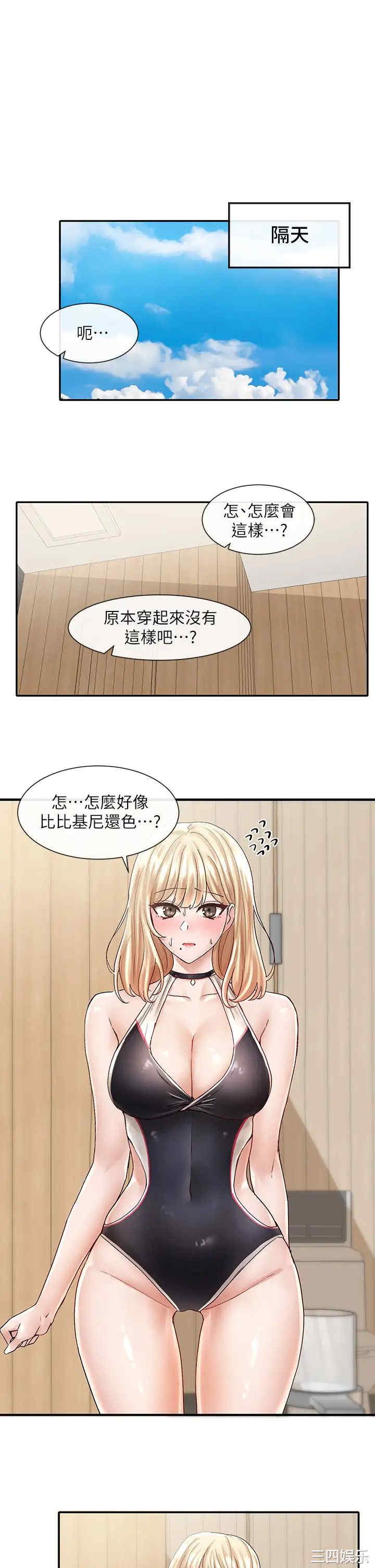社团学姐