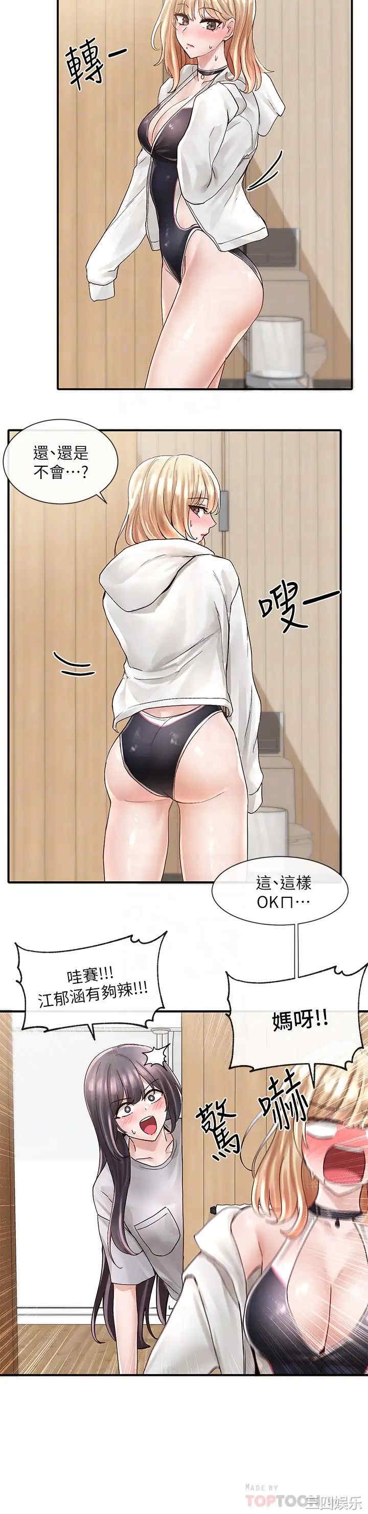 社团学姐