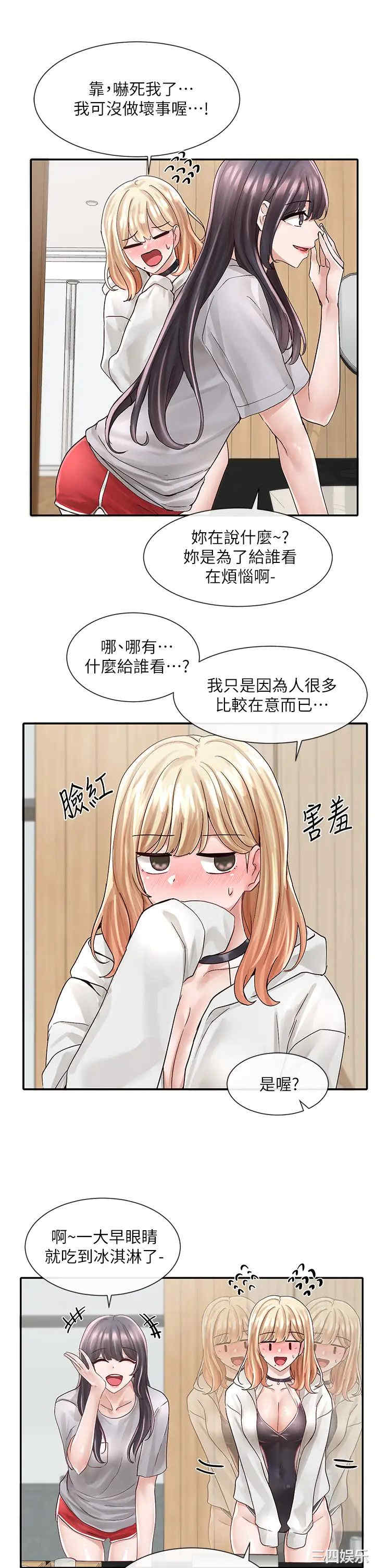 社团学姐