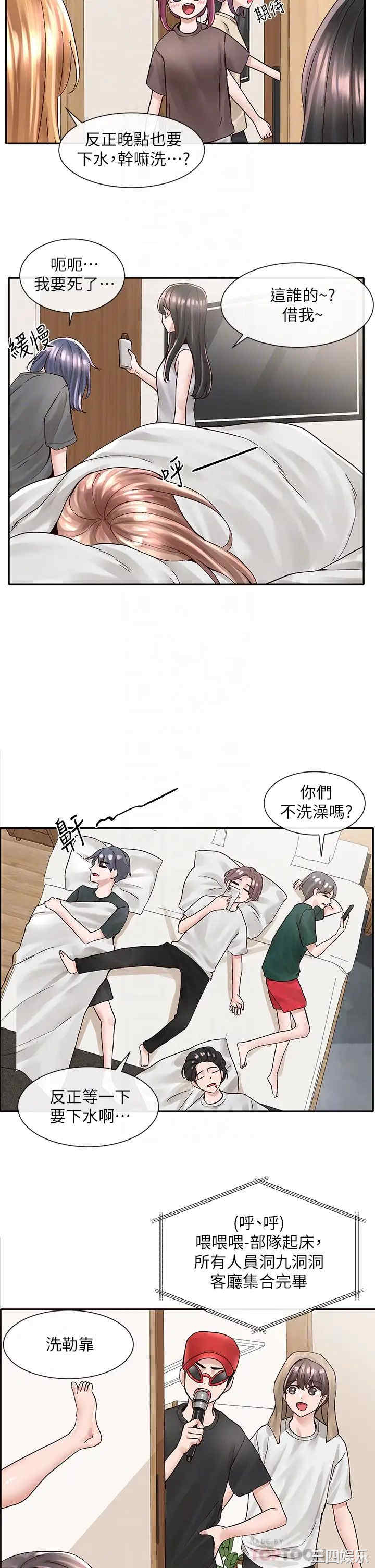 社团学姐