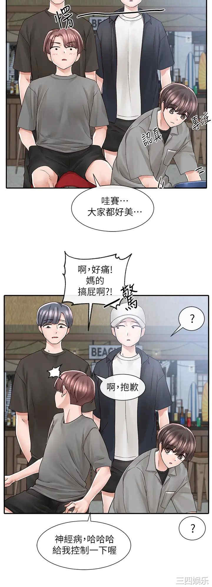 社团学姐