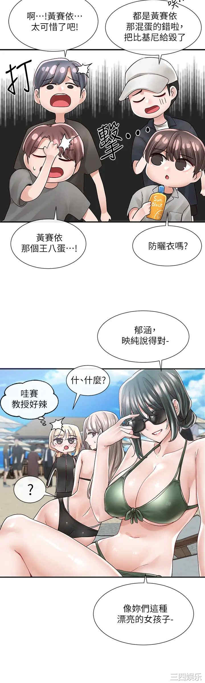 社团学姐