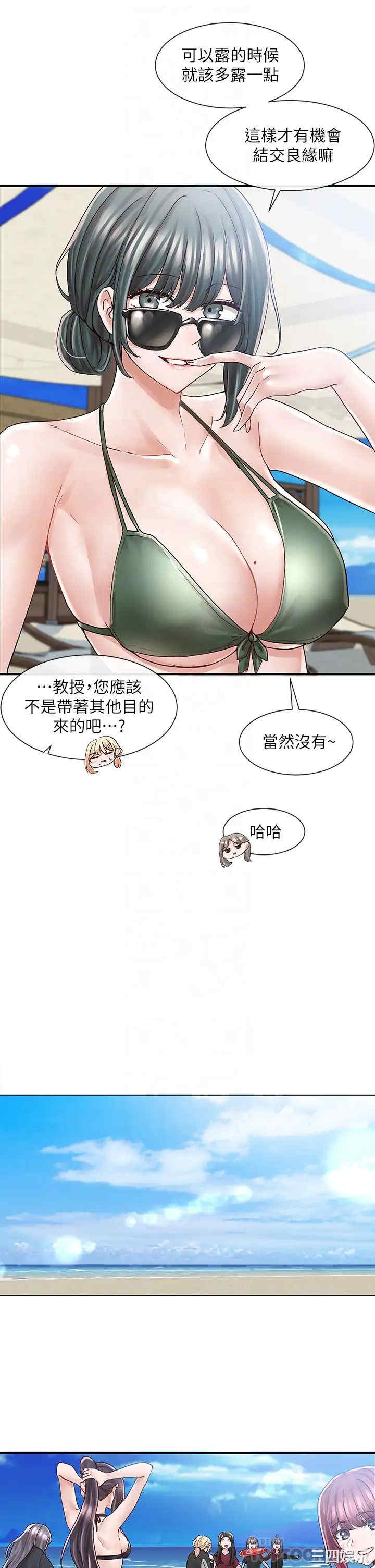 社团学姐
