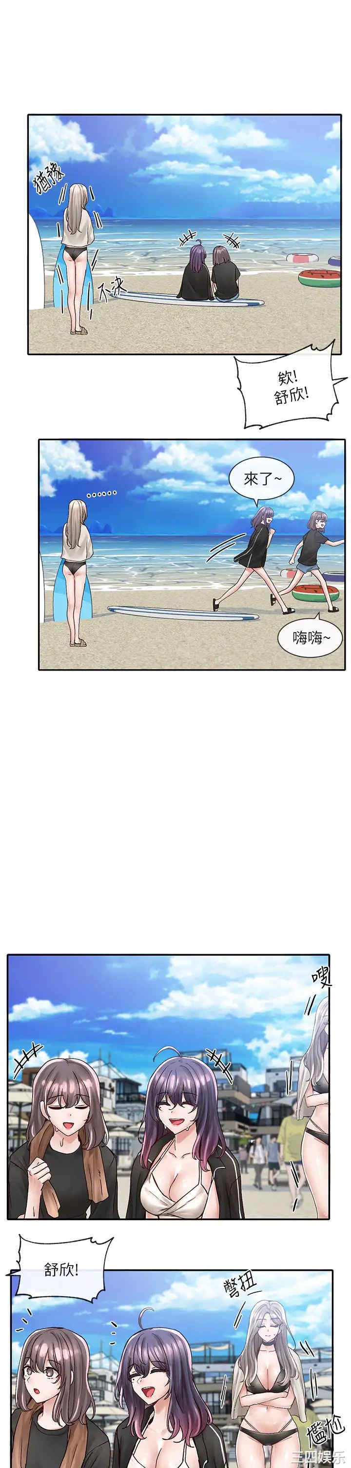 社团学姐