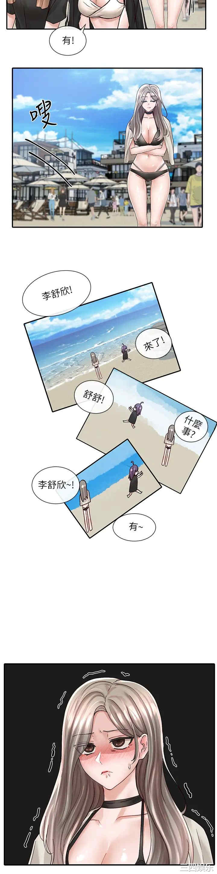 社团学姐
