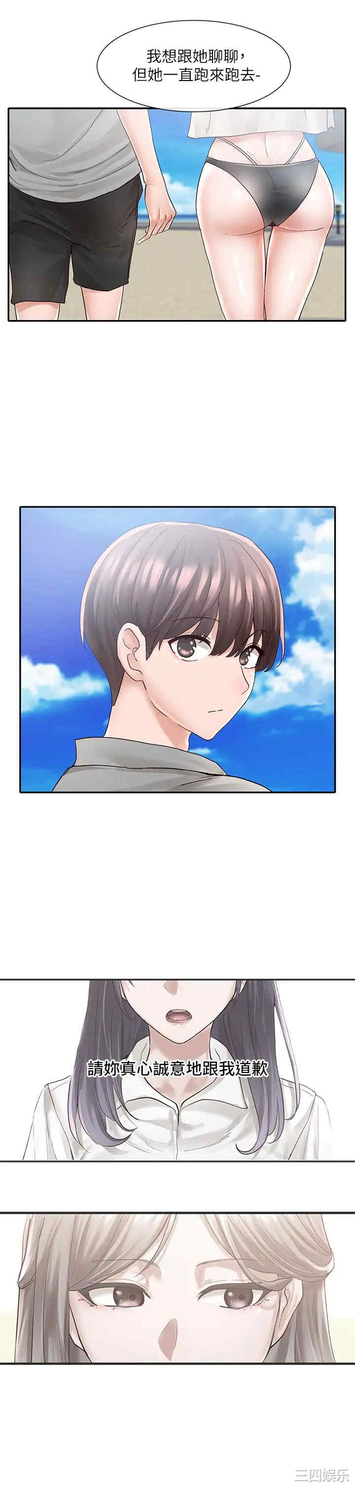 社团学姐