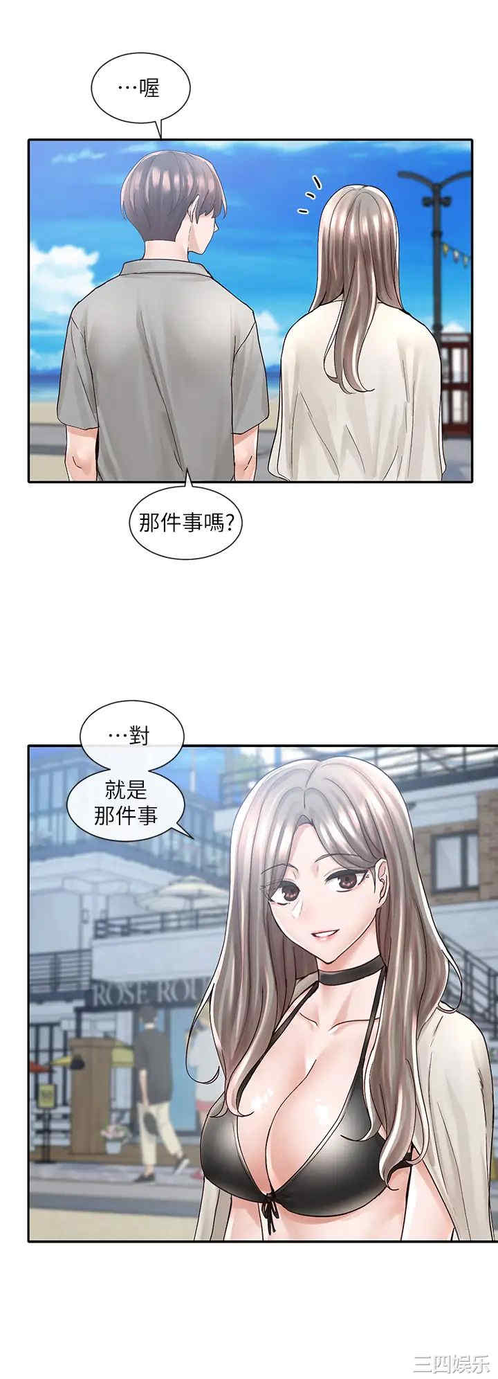 社团学姐