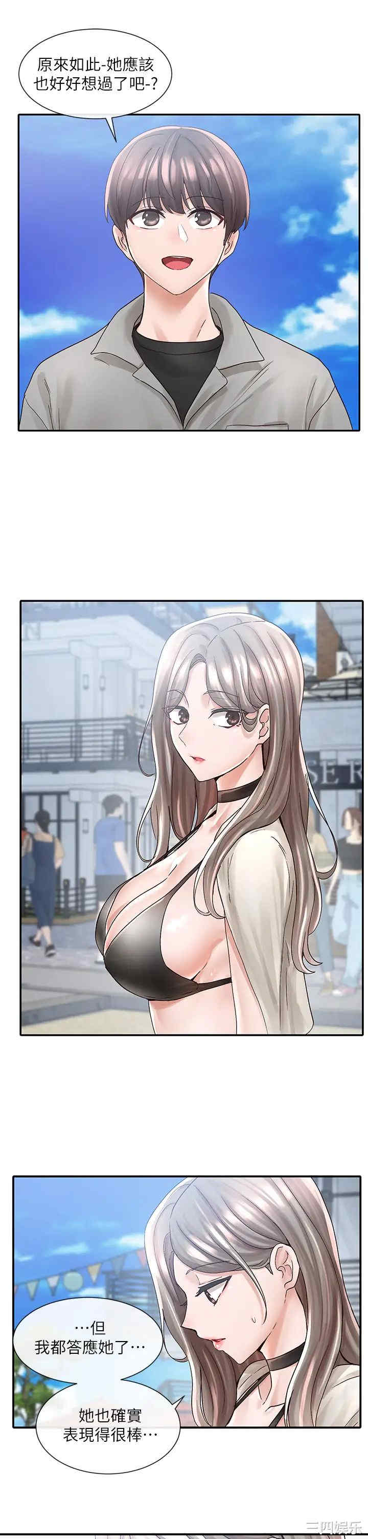社团学姐