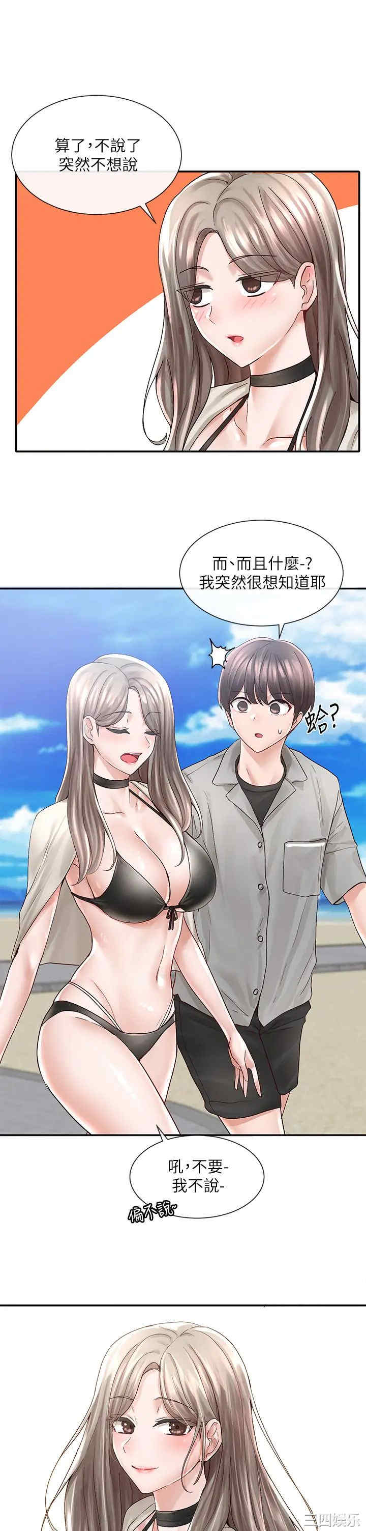 社团学姐
