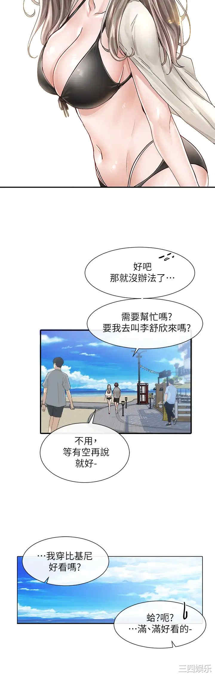 社团学姐